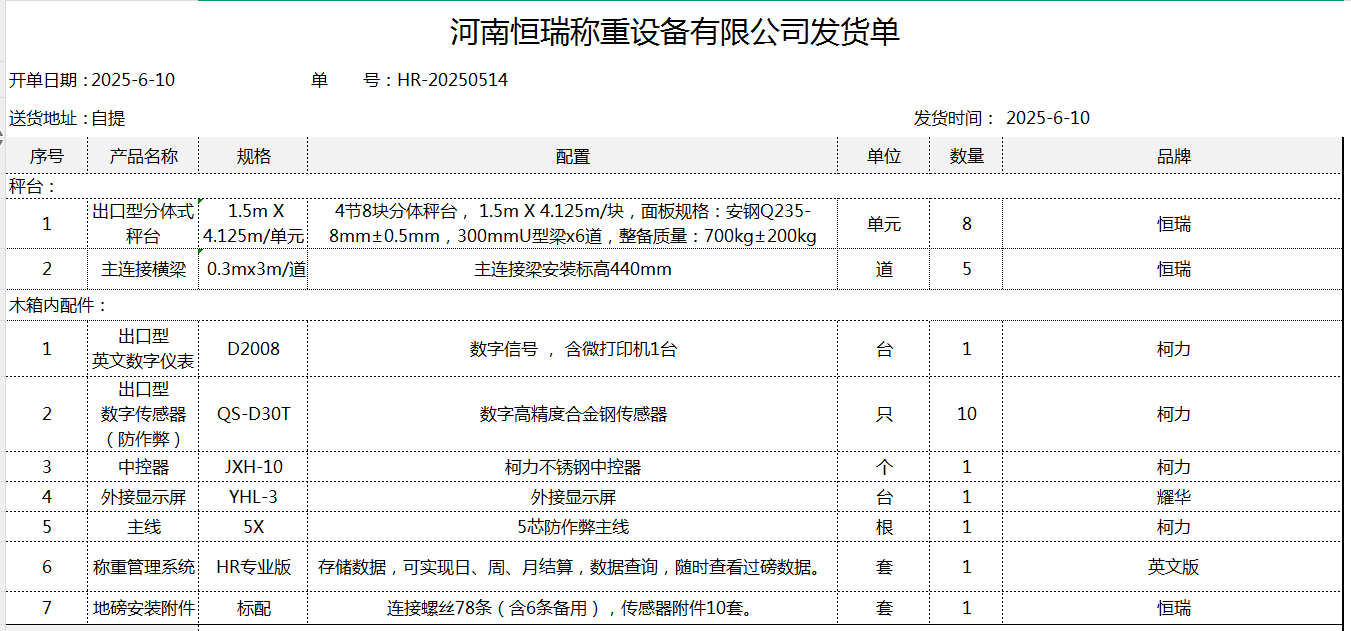 f8ff2eebfe7811e630467205c51cebf