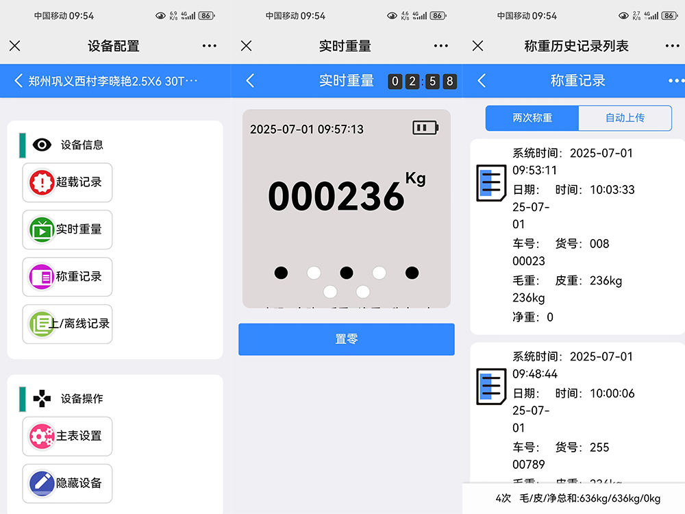 鞏義市西村管道園區(qū)再生資源7