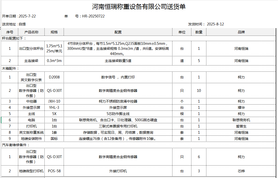 7d0bfebda2e2834cc5e792c445e4758